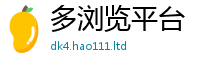 777888管家婆精准四肖和2025年新奥正版免费_五点来料